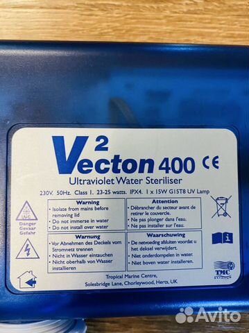 Ультрафиолетовый стерилизатор TMC V2 Vecton 400 15