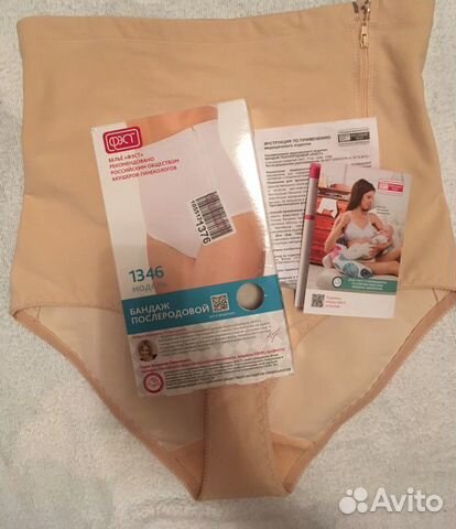 Бандаж послеродовой фэст