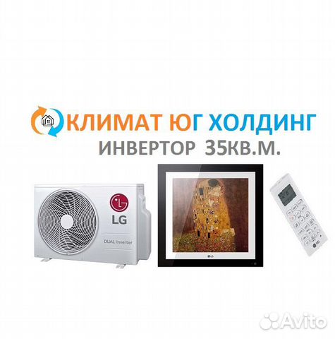 Кондиционер