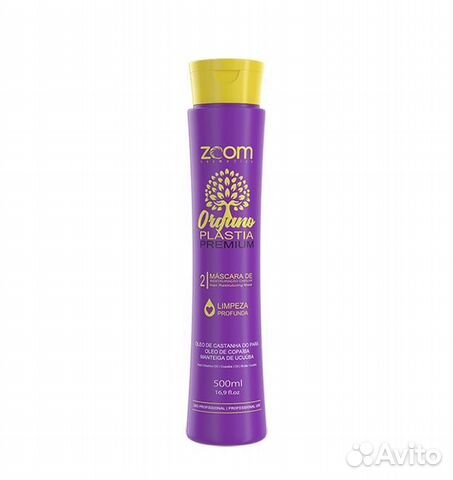 Кератин zoom OrganoPlastia Premium 500 ml