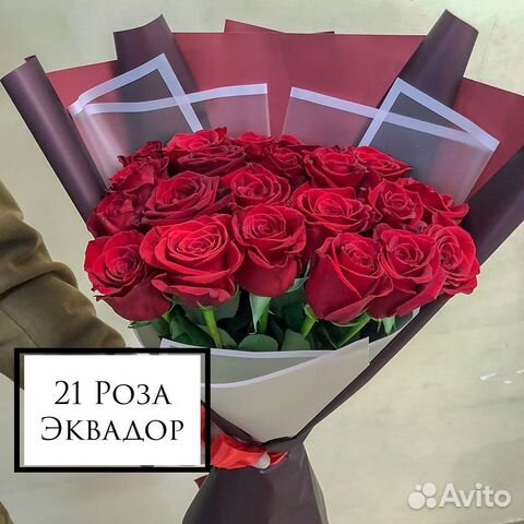 Розы Цветы Букеты с доставкой 21 33 51 по Перми