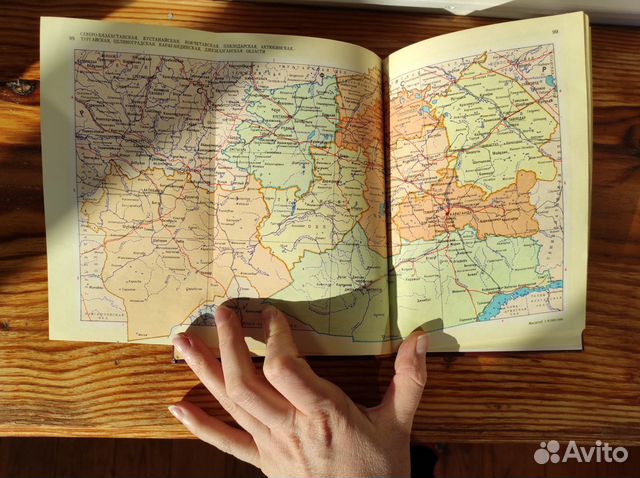 Малый атлас СССР