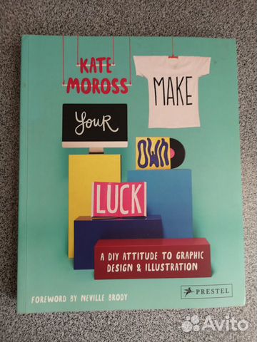 Книга, Kate Moross, Make Your Own Luck