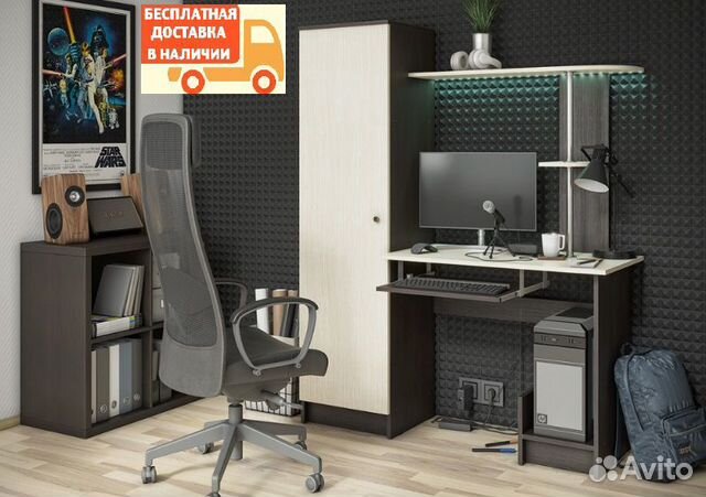 Стол компьютерный. Бесплатная доставка