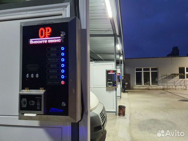 Мойка самообслуживания