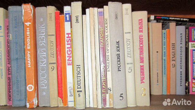 Разная учебная литература по списку