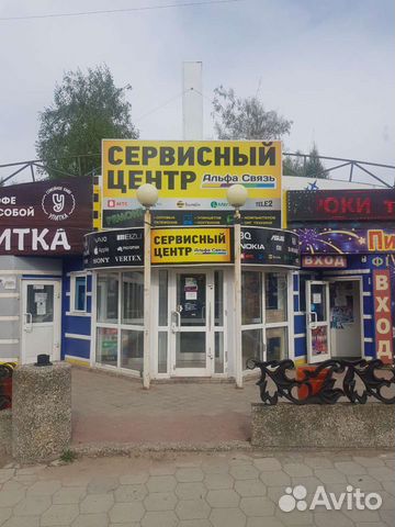 Менеджер в Сервисный Центр