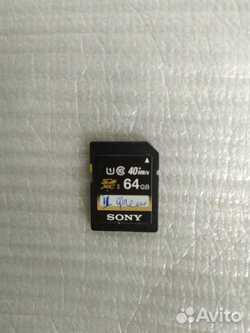 Карта памяти SD XC I 64Gb(40Mb/s)