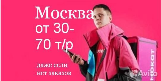 Магазин Лидер Авито Магазин Лидер Авито