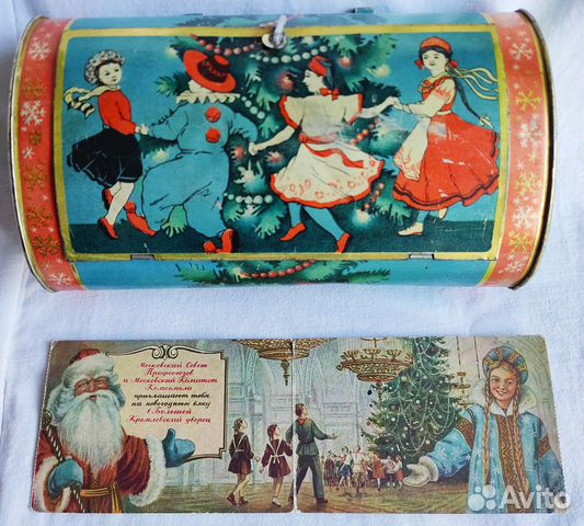 Коробка от Кремлёвского подарка и билет 1956г