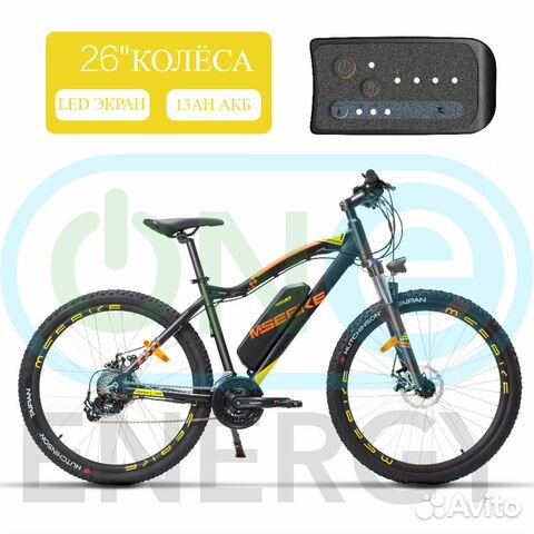 Электровелосипед