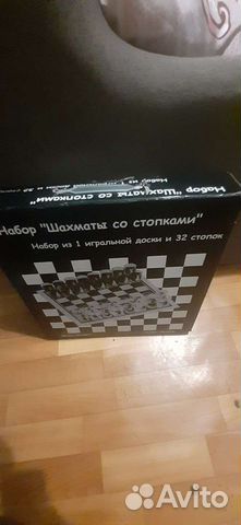 Шахматы сувенирные (Стекло)