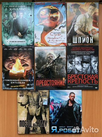 Двд диски фильмы