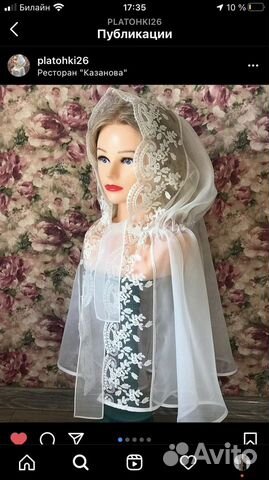 Платок для крещения