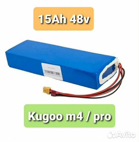 Аккумулятор 48v 15Ah 13s 18650 Куго м4 про