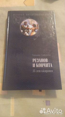 Книги, времён СССР