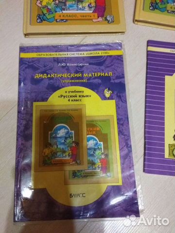 Дидактич.материал к