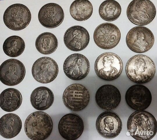 Серебряные царские монеты (копии )