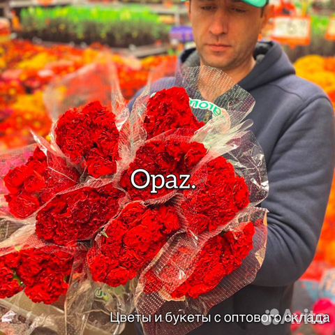 Гвоздика опт розница 25шт 50шт 100шт 200шт 500шт