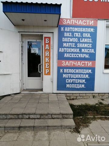 Магазин Байкер В Варне Челябинская Область