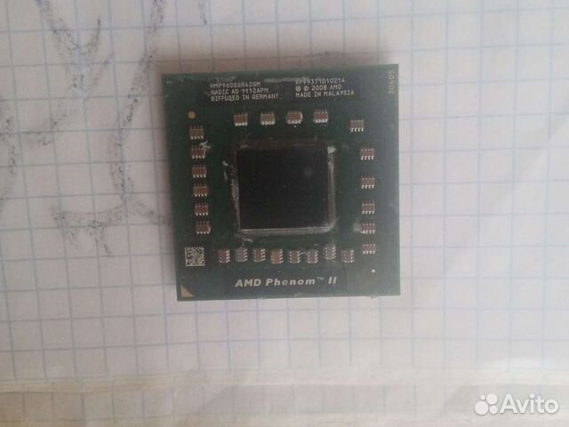 Процессор AMD II P960