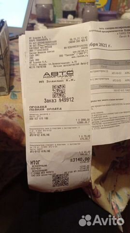 Новый держатель жиклёров для фольксваген