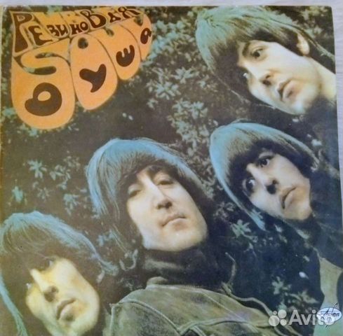 Виниловые пластинки the beatles
