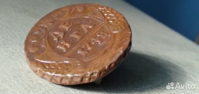 Денга 1748г.31,35,37,38.)