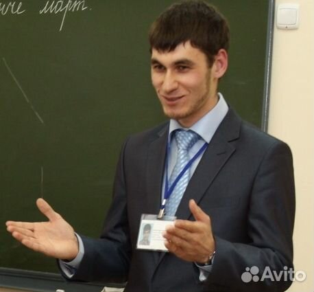 Онлайн Репетитор по татарскому языку