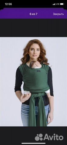 Слинг шарф diva трикотажный с рождения