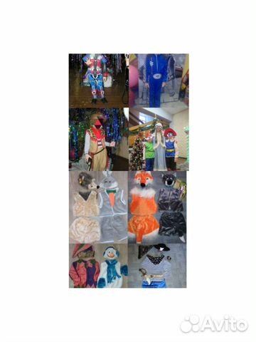 Костюм новогодний ковбой заяц ёж пират гном кот