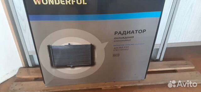 Радиатор УАЗ 3741