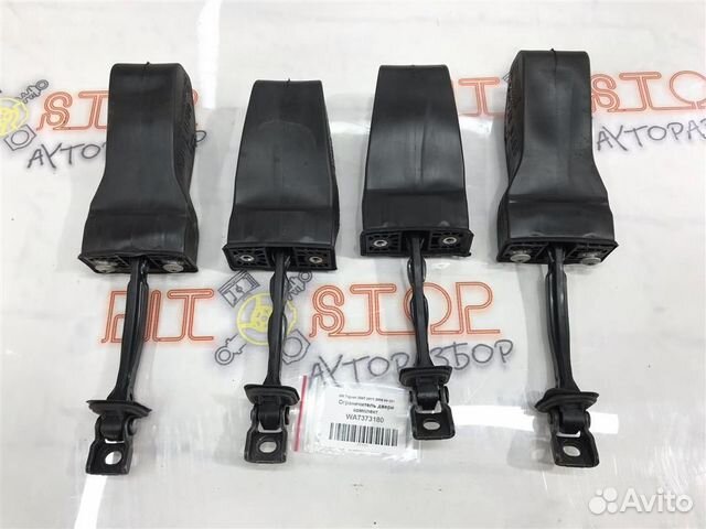 Ограничитель двери комплект VW Tiguan (5N1,5N2) 2