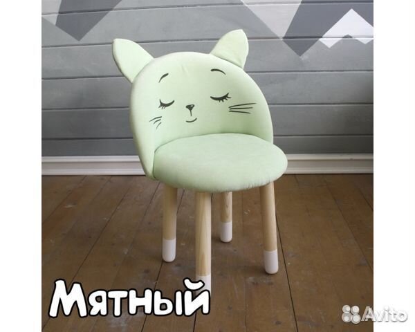 Детский стул