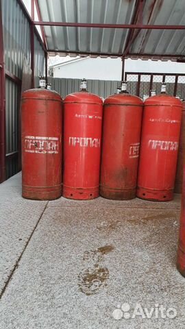 Пропан газ в баллоне 50 л обмен или заправка