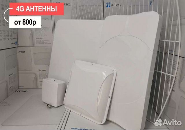 4G Антенна для усиления Модема и Интернета 500-S