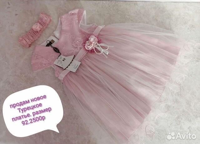 Продам платье для девочки