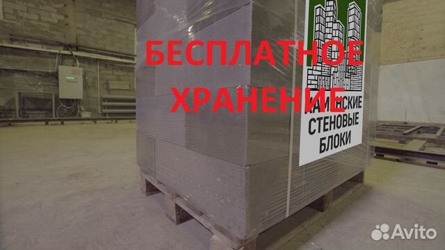 Блока новосибирск