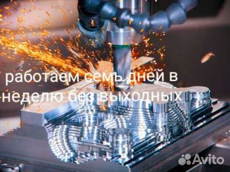 Токарно Фрезерные работы