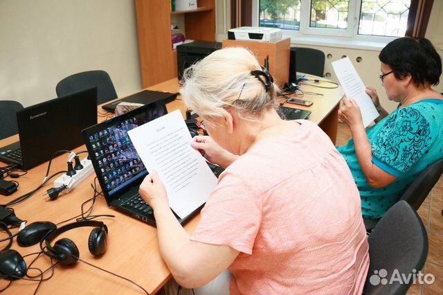 Курсы Excel / Курсы 1С / Курсы компьютера