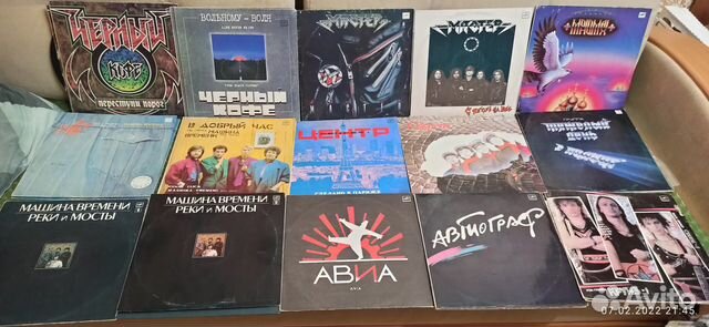 Виниловые пластинки(русские рок и поп группы)
