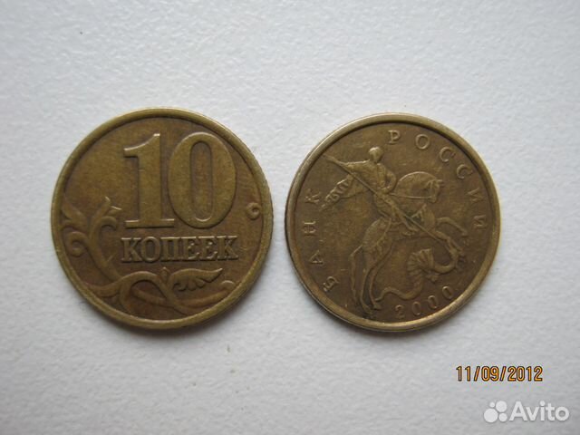 10 копеек 2000 года. сп * м* продаю 10 копеек 2000 года. сп * м* продаю