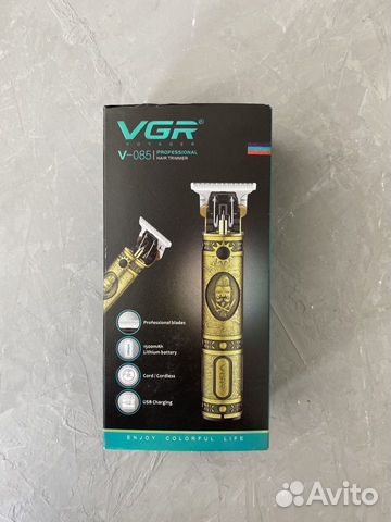 Триммер для бороды