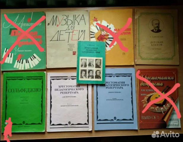 Учебные пособия- альбомы по музыке