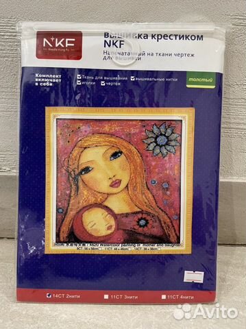 Набор для вышивания крестом