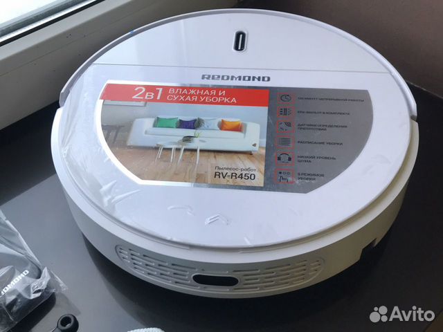 Робот-пылесос redmond RV-R450
