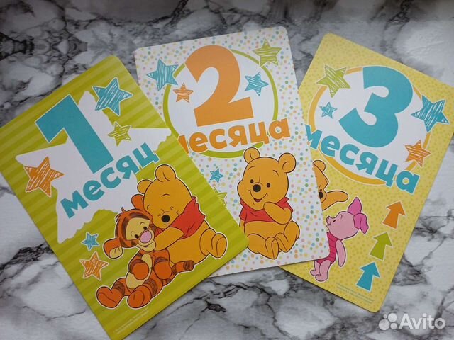 Карточки для фотосессии малыша