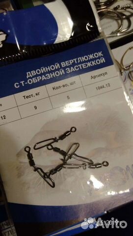 Крючки рыболовные