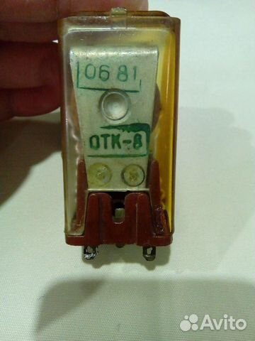 Реле рпу-оухл4 СССР, б/у