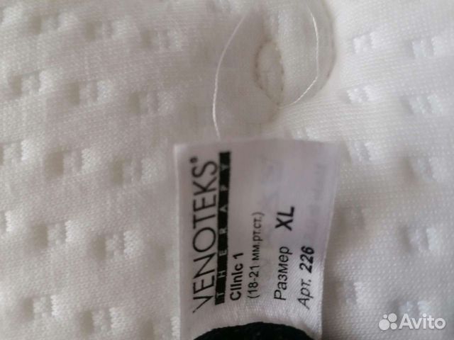 Компрессионные колготки Venoteks